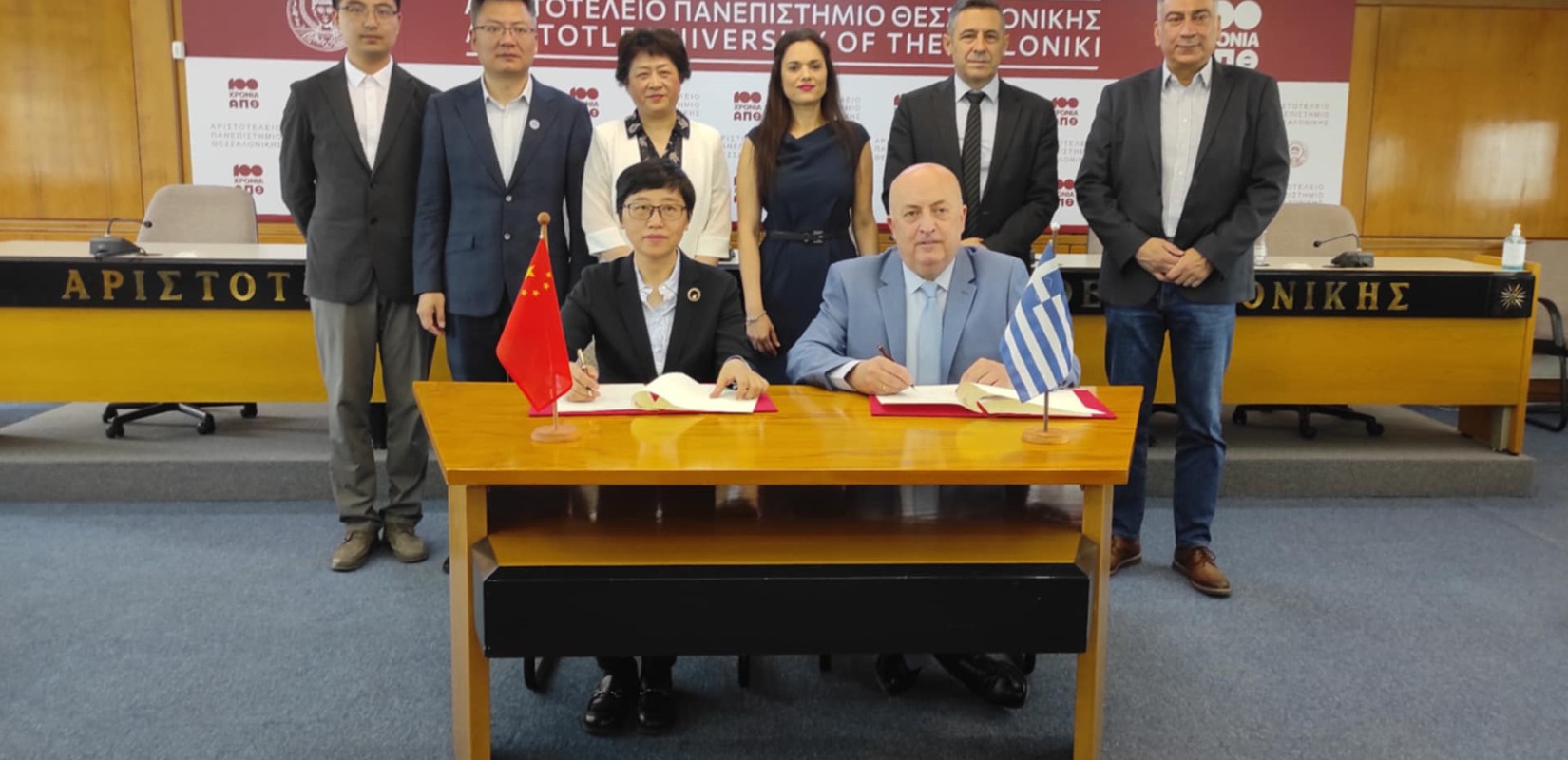 ΑΠΘ: Συνεργασία με το University of Shanghai for Science and Technology της Κίνας στο πεδίο της Γεωπονίας