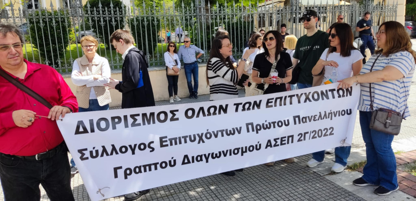 Διαμαρτυρία επιτυχόντων ΑΣΕΠ σε Αθήνα και Θεσσαλονίκη: Διαβεβαιώσεις από το ΥΠΕΣ πως θα ενταχθούν στους νέους πίνακες