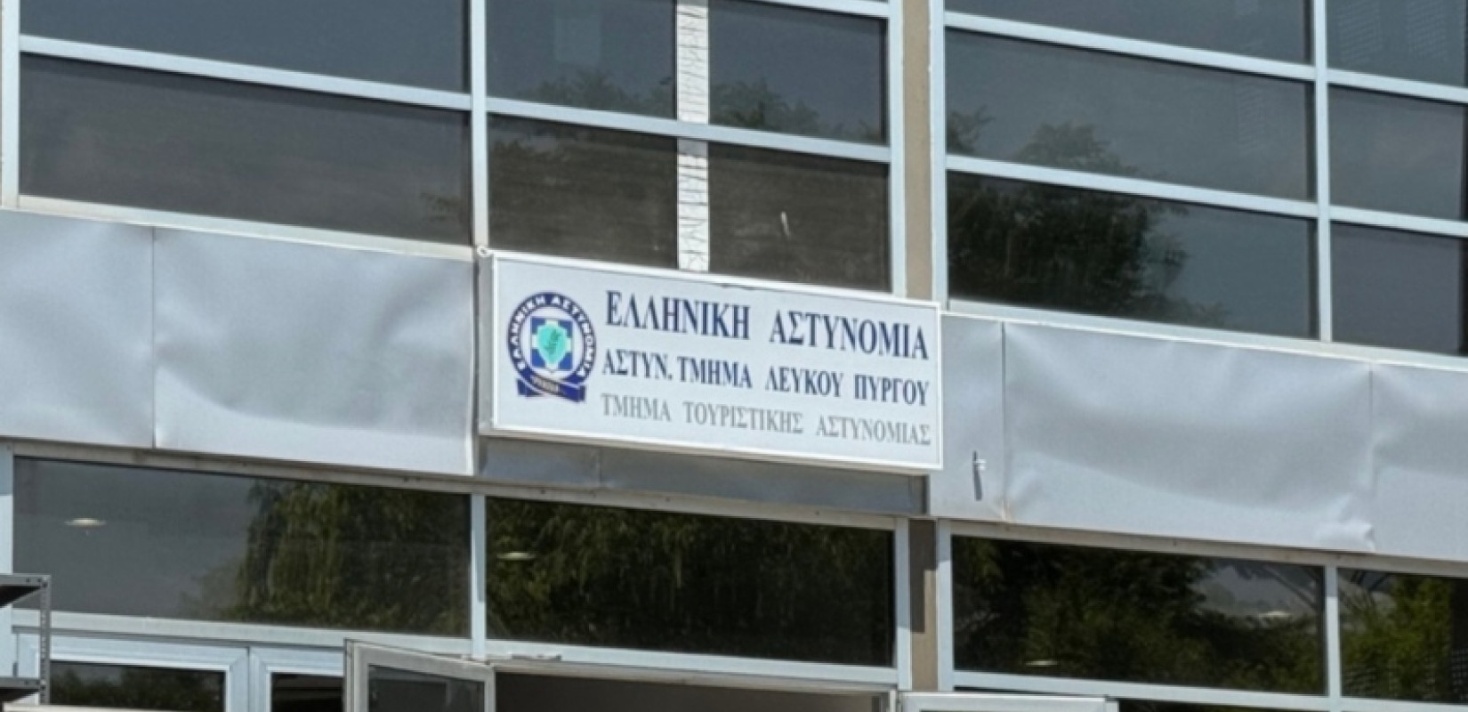 Θεσσαλονίκη: Εγκαινιάζεται σήμερα το νέο κτήριο του Α.Τ. Λευκού Πύργου στη ΔΕΘ