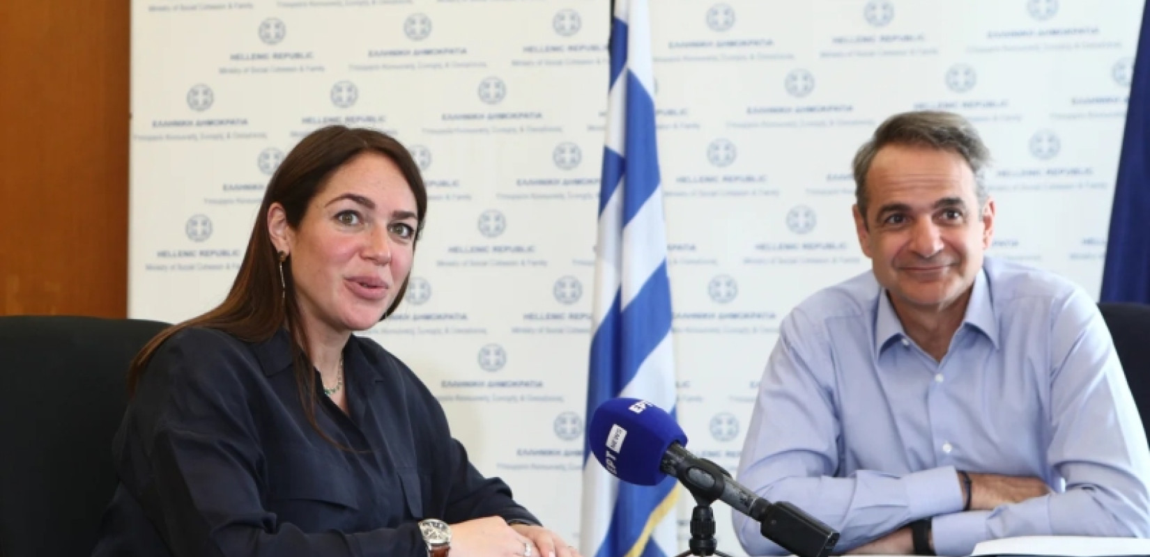 Σύσκεψη για την παρουσίαση της πλατφόρμας stegasi.gov.gr, στις 10:00, υπό τον πρωθυπουργό