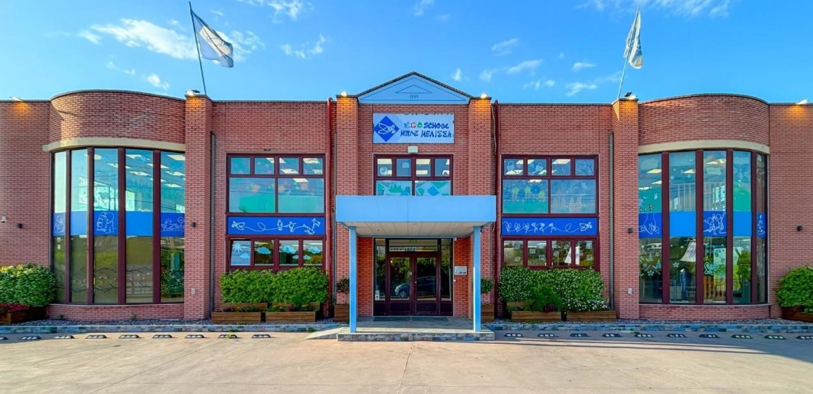 Eco School Μπλε Μέλισσα: Το σχολείο του μέλλοντος στο… σήμερα