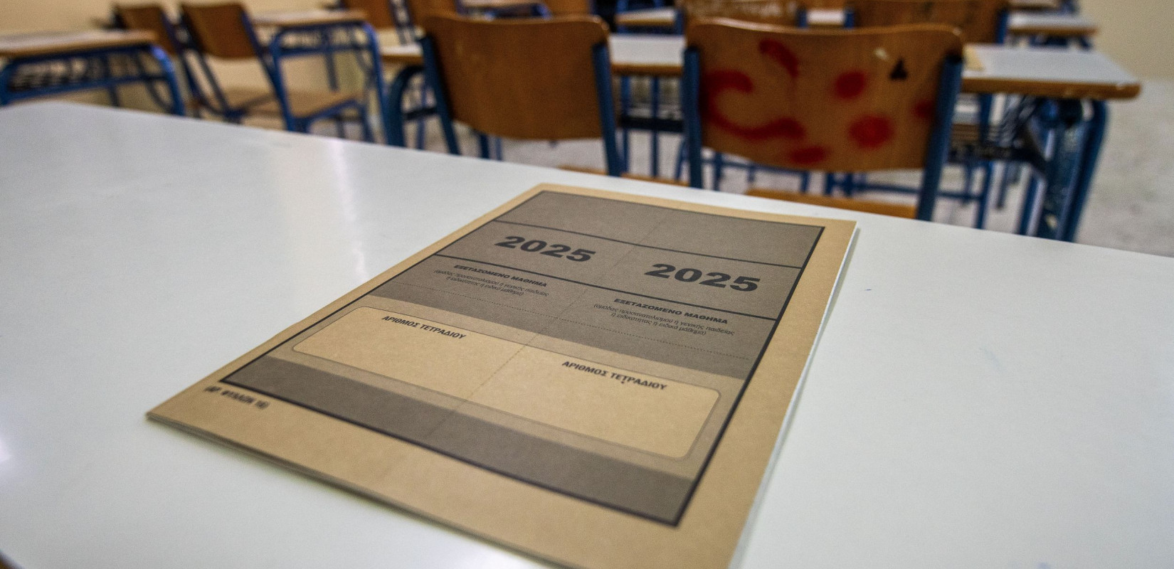 Πανελλαδικές 2025: Έναρξη και για τα ΕΠΑΛ σήμερα με το μάθημα των Νέων Ελληνικών