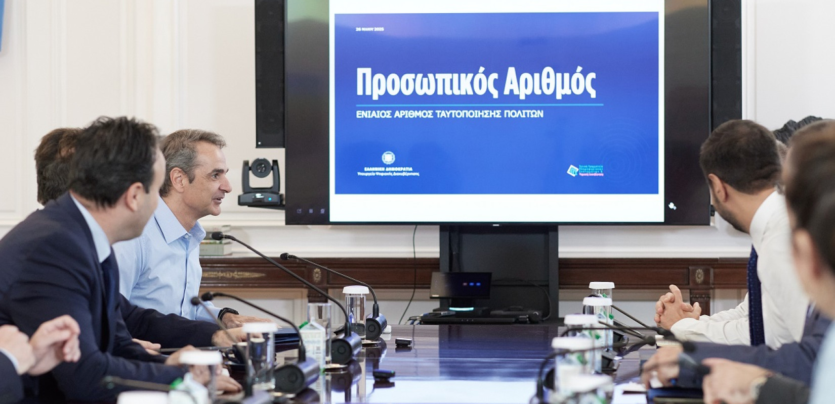 Προσωπικός Αριθμός: Πώς γίνεται η έκδοσή του - «Κλειδί» για οποιαδήποτε συναλλαγή με το Δημόσιο, λέει ο Μητσοτάκης