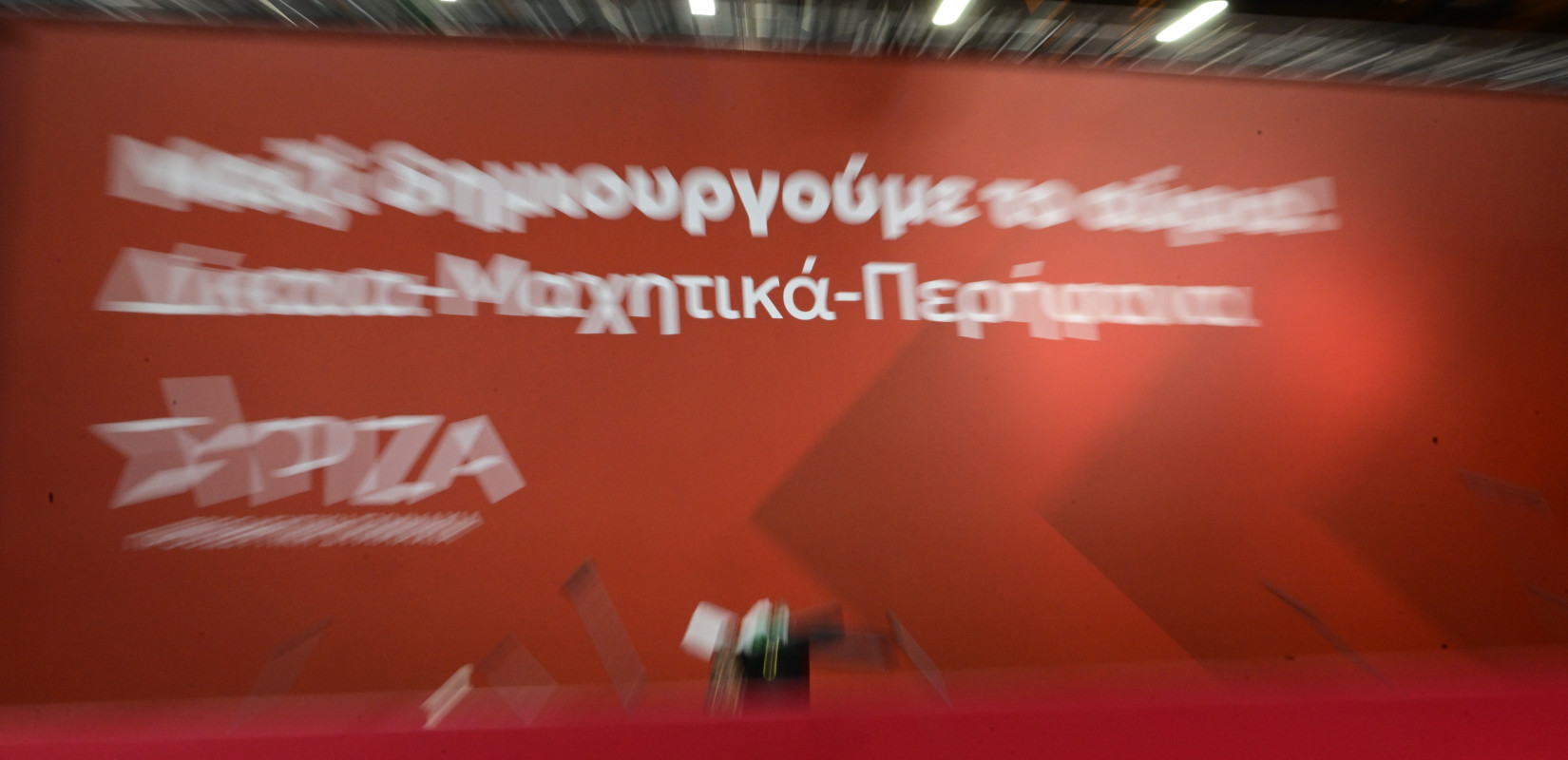 ΣΥΡΙΖΑ- ΠΣ: Το στοίχημα του Φάμελλου για αλλαγή σελίδας στη... σκιά του Τσίπρα