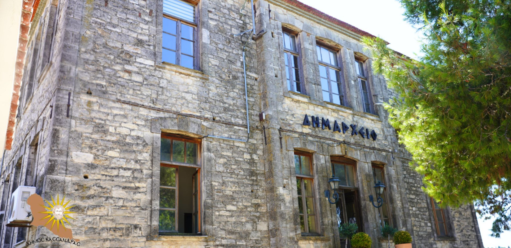 Χρηματική «ανάσα» για τον Δήμο Κασσάνδρας από την έκτακτη επιχορήγηση του Υπουργείου Εσωτερικών