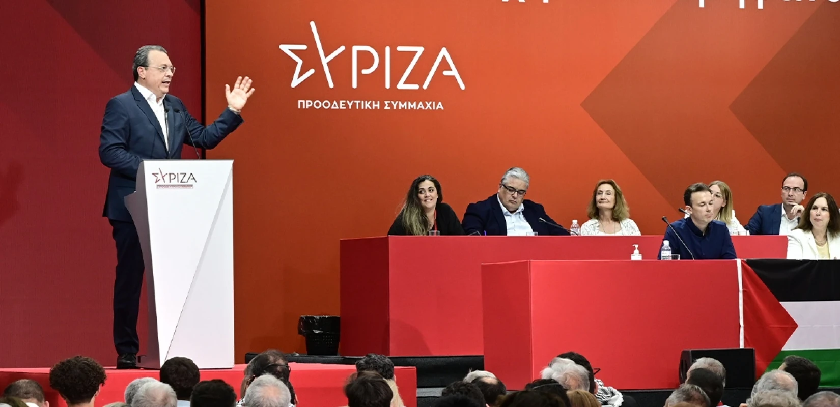5ο Συνέδριο ΣΥΡΙΖΑ: Φάμελλος με αιχμές για Τσίπρα