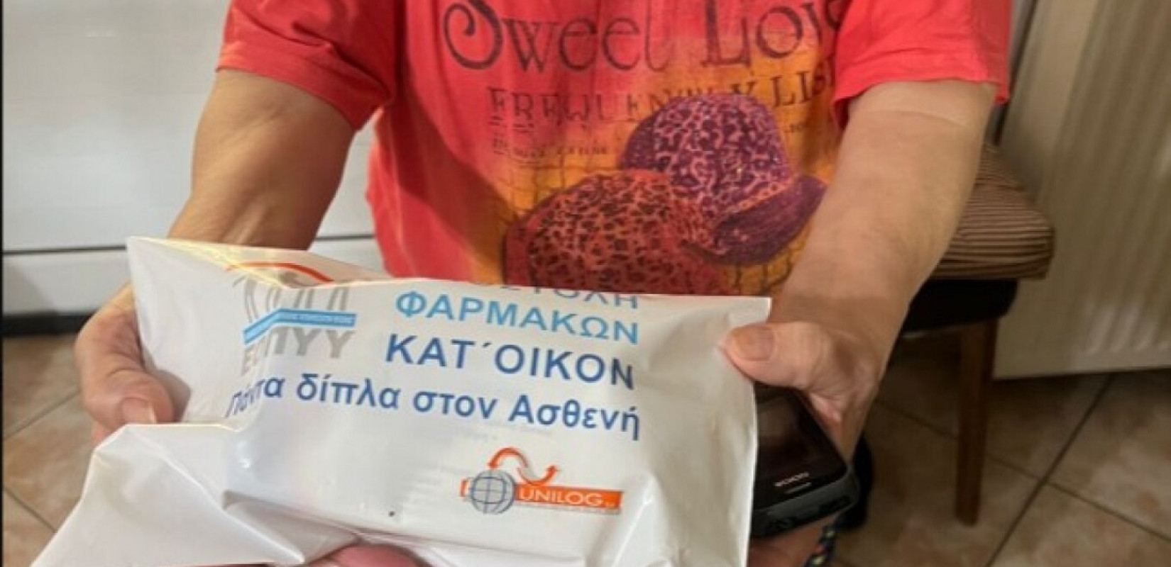ΕΟΠΥ: Στα Άνω Λιόσια η πρώτη δωρεάν διανομή φαρμάκων κατ’ οίκον - Η δήλωση του Άδωνι Γεωργιάδη