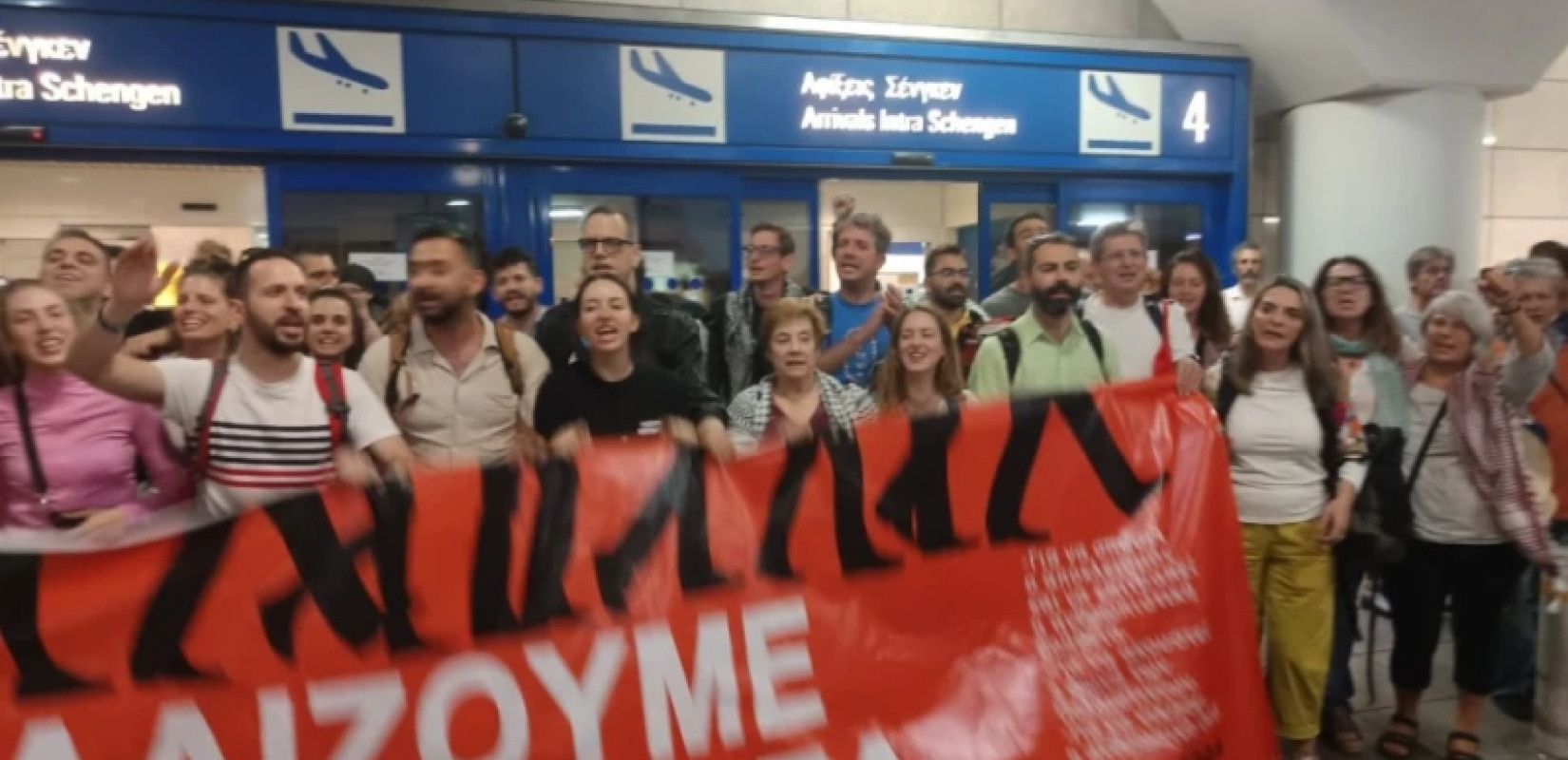 March to Gaza Greece: 18 μέλη της ελληνικής αποστολής κρατούνται στο αεροδρόμιο του Καΐρου