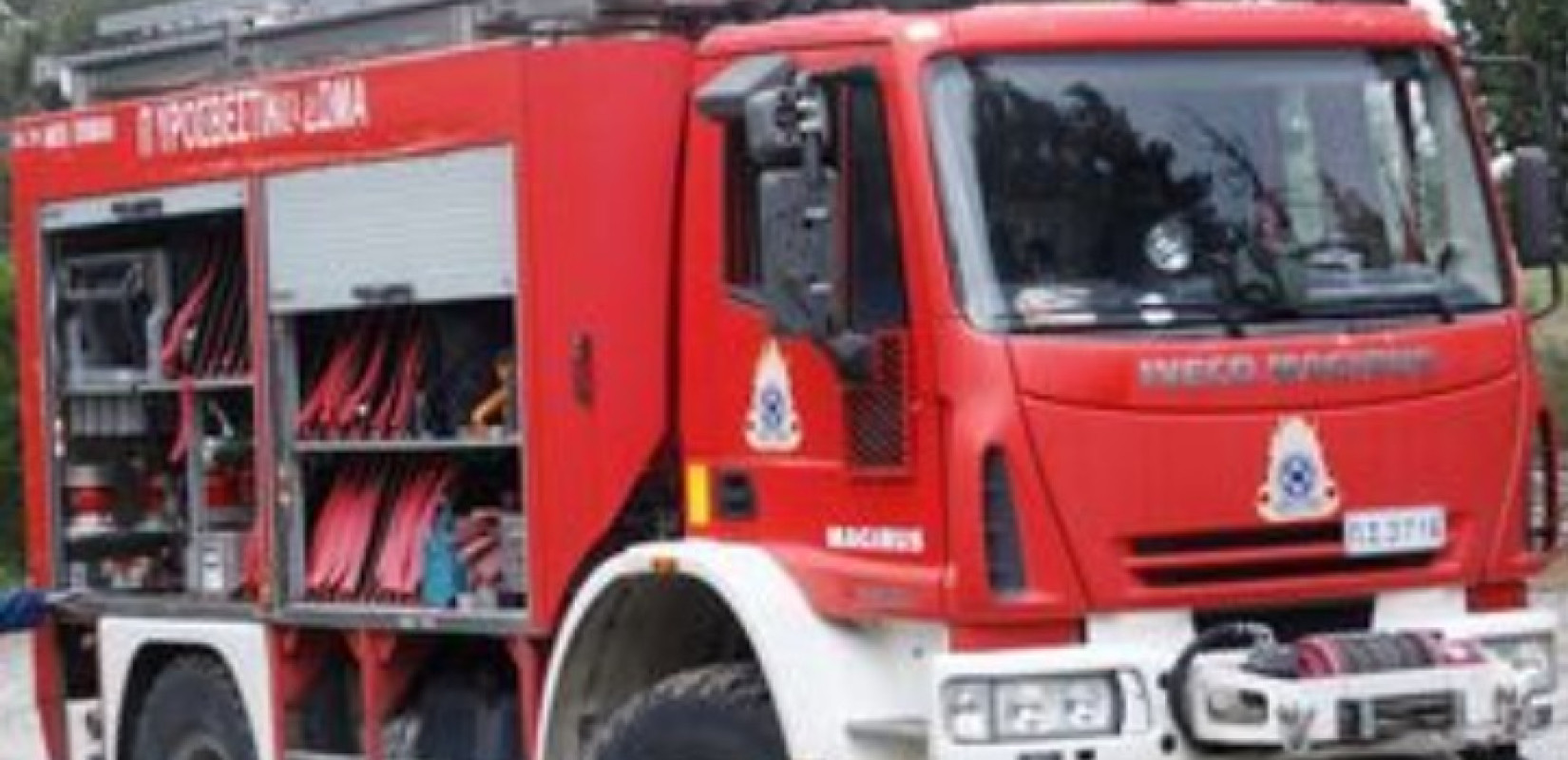 Θεσσαλία - Κακοκαιρία εξπρές: 253 κλήσεις στην πυροσβεστική λόγω ισχυρών ανέμων