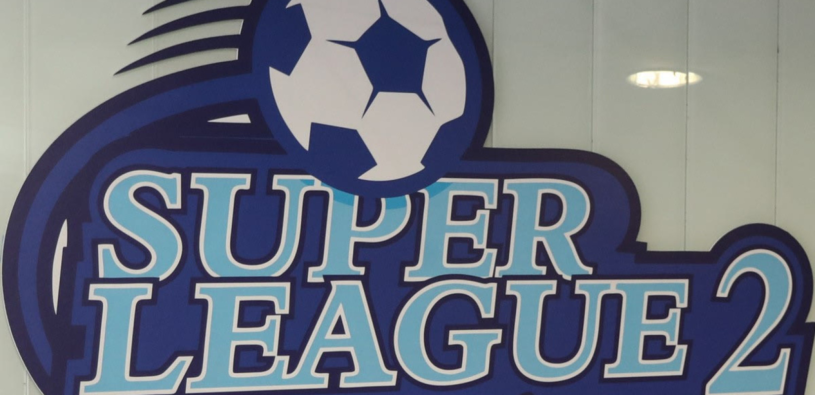 Super League 2: Πρόταση στην ΕΠΟ για αύξηση των Ελλήνων παικτών στις εντεκάδες