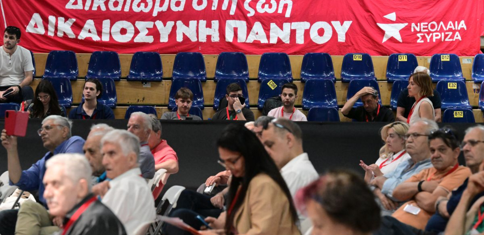 ΣΥΡΙΖΑ: Με τις νέες θέσεις και το καταστατικό ολοκληρώνεται το 5ο συνέδριο