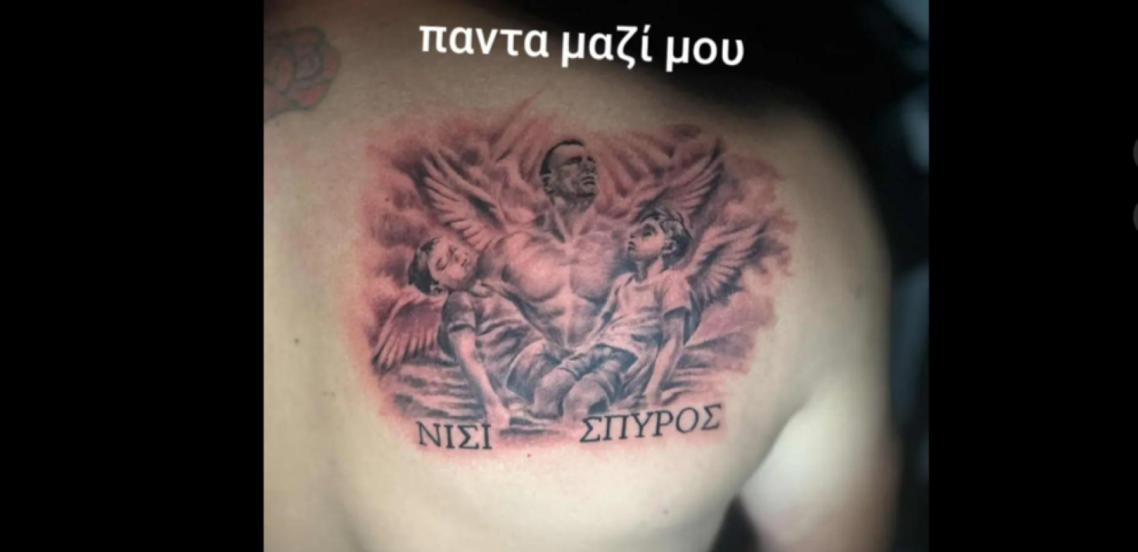 Τα παιδιά που έχασαν τη ζωή τους στον Άραχθο έκανε τατουάζ ο άνδρας που τα ανέσυρε (βίντεο)