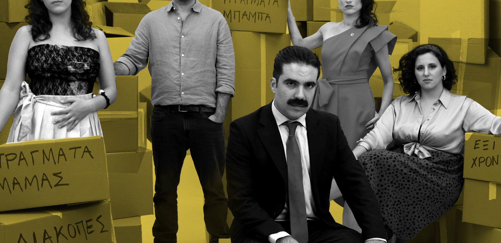 Θεσσαλονίκη: Tα πολυβραβευμένα «170 τετραγωνικά» του Γιώργου Τσουρή για δύο παραστάσεις στο Ανοιχτό Θέατρο Συκεών