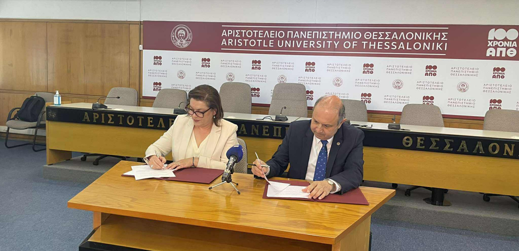 Στο ΑΠΘ η πρώτη Έδρα Κυπριακών Σπουδών στην Ελλάδα