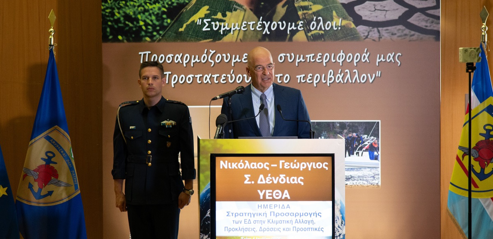 Ν. Δένδιας: «Οι Ένοπλες Δυνάμεις προστατεύουν διά του παραδείγματος»