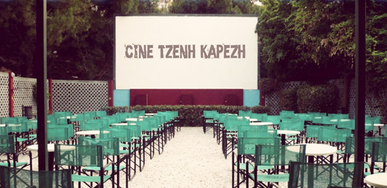Δ. Παύλου Μελά: Ανοίγει την Πέμπτη 3 Ιουλίου ο θερινός κινηματογράφος «Τζένη Καρέζη» - Το πρόγραμμα προβολών
