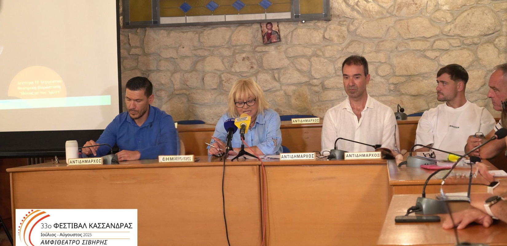 Το πρόγραμμα του Φεστιβάλ Κασσάνδρας 2025 - 61 ημέρες εκδηλώσεων, 130 καλλιτέχνες σε 10 διαφορετικούς χώρους