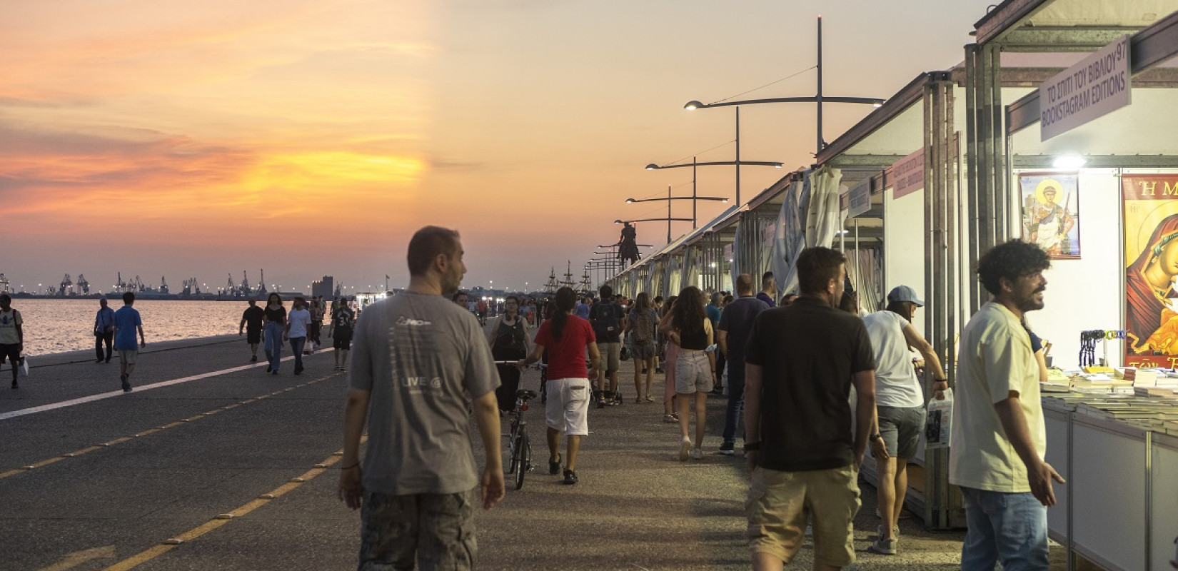 Ο Δήμος Θεσσαλονίκης συμμετέχει στο 44ο Φεστιβάλ Βιβλίου