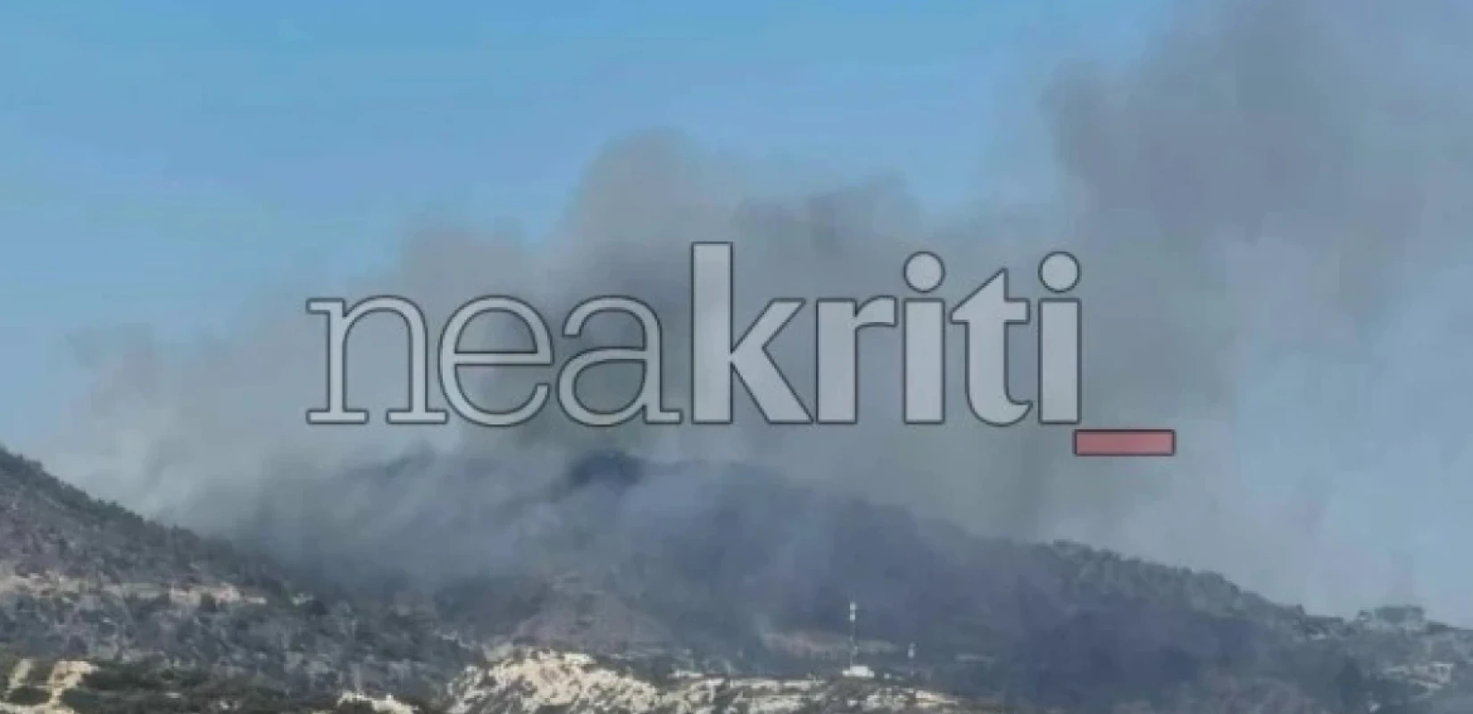 Κρήτη: Φωτιά στην Αχλιά Λασιθίου - Μήνυμα από το 112 για εκκένωση τεσσάρων οικισμών (βίντεο)
