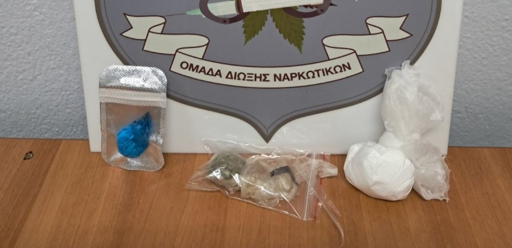 Πιερία: Έπιασαν διακινητή με κοκαΐνη - Την έκρυβε μέχρι και σε κουτάκι αναψυκτικού