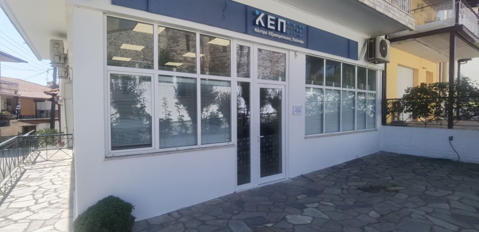 Ψηφιακή επανάσταση στα ΚΕΠ: Άδειες οδήγησης και κυκλοφορίας χωρίς ουρές και ταλαιπωρία