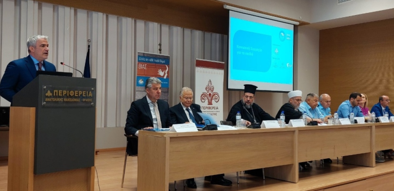 Κοινωνική Συμμαχία για τα παιδιά: Υπεγράφη το Σύμφωνο Συνεργασίας στην Κομοτηνή για την προστασία των παιδιών