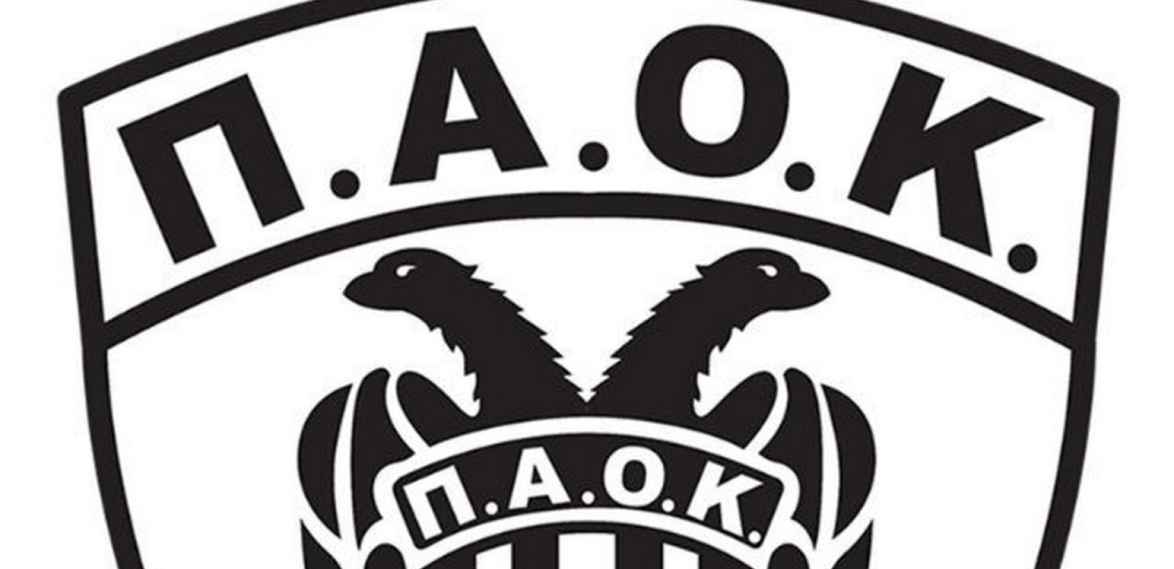 Νέος πρόεδρος του Ερασιτέχνη ΠΑΟΚ ο Άλκης Ησαϊάδης