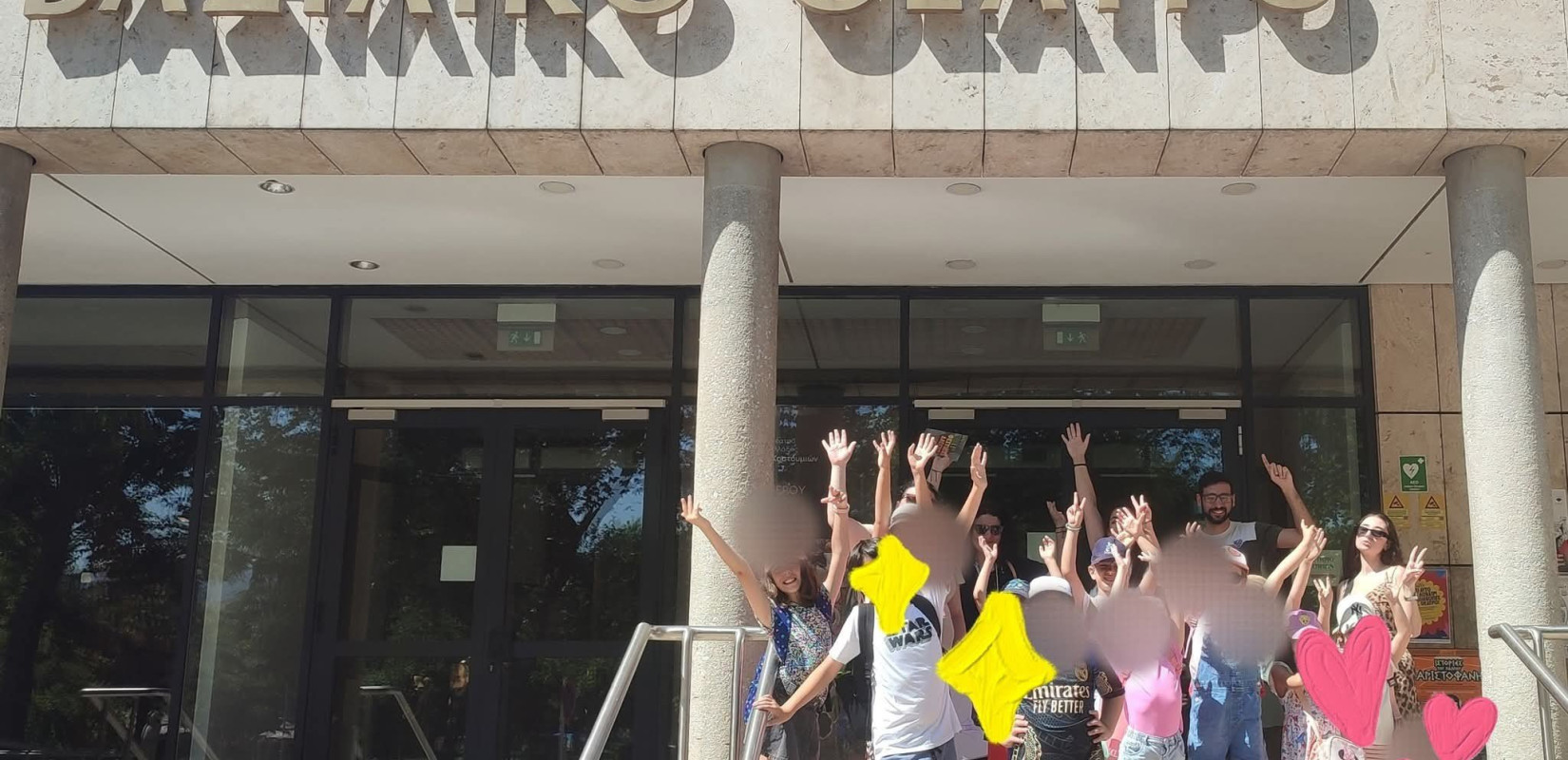 Θεσσαλονίκη: Συνεργάζονται τα παιδικά θερινά εργαστήρια σε ΙΜΜΑ και ΚΘΒΕ