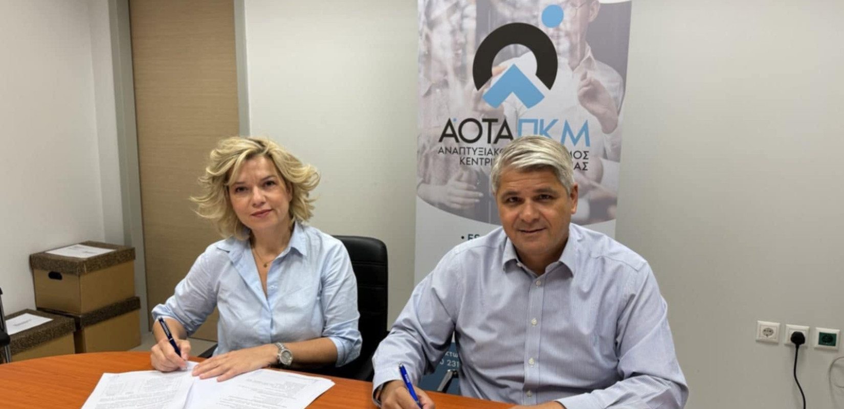 Θεσσαλονίκη: Έγινε το «πρώτο βήμα» για την ανέγερση του 1ου Γυμνασίου Λαγκαδά