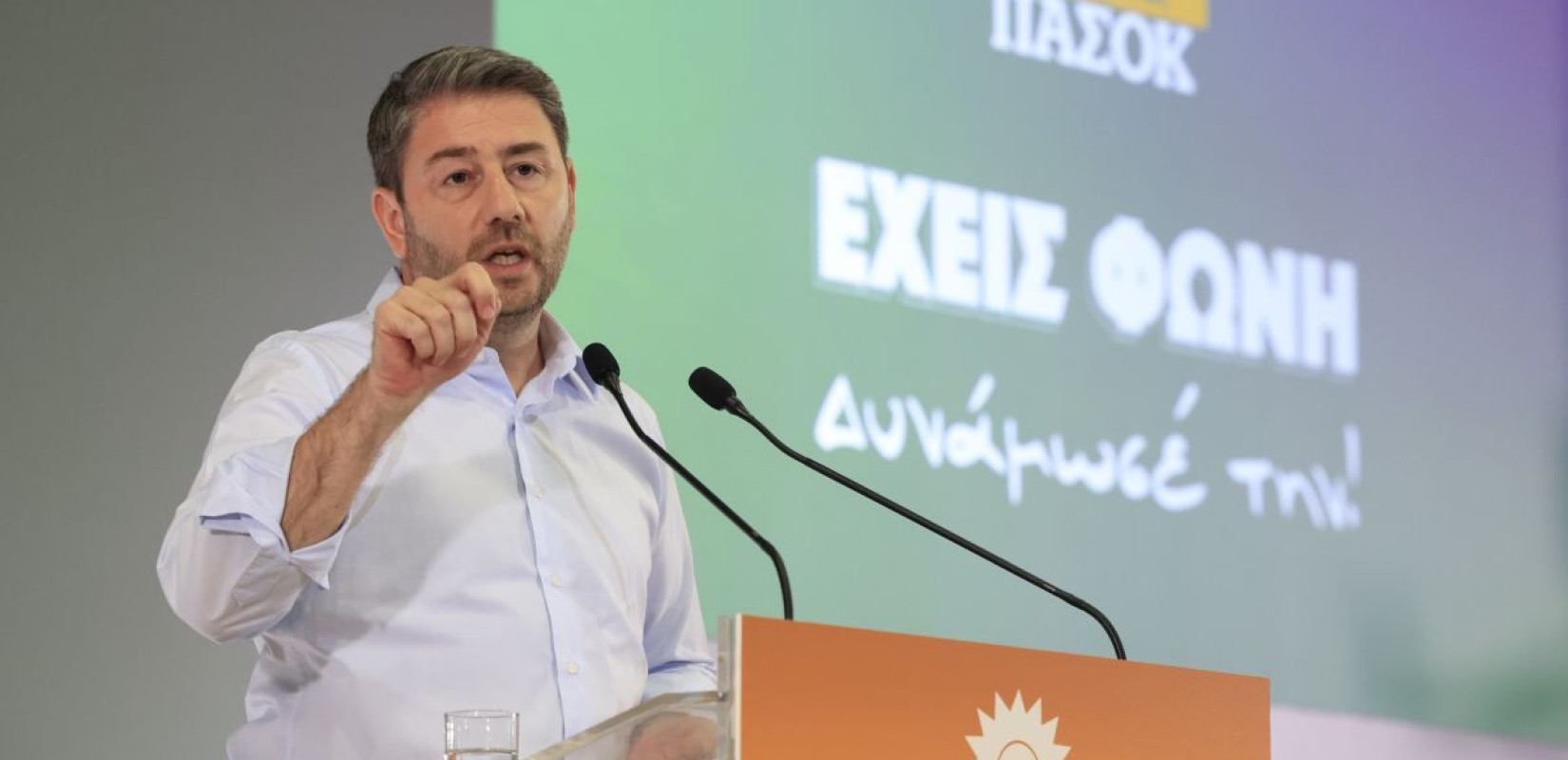 Νίκος Ανδρουλάκης: "Ένα σκάνδαλο διαρκείας είναι η κυβέρνηση της Νέας Δημοκρατίας"