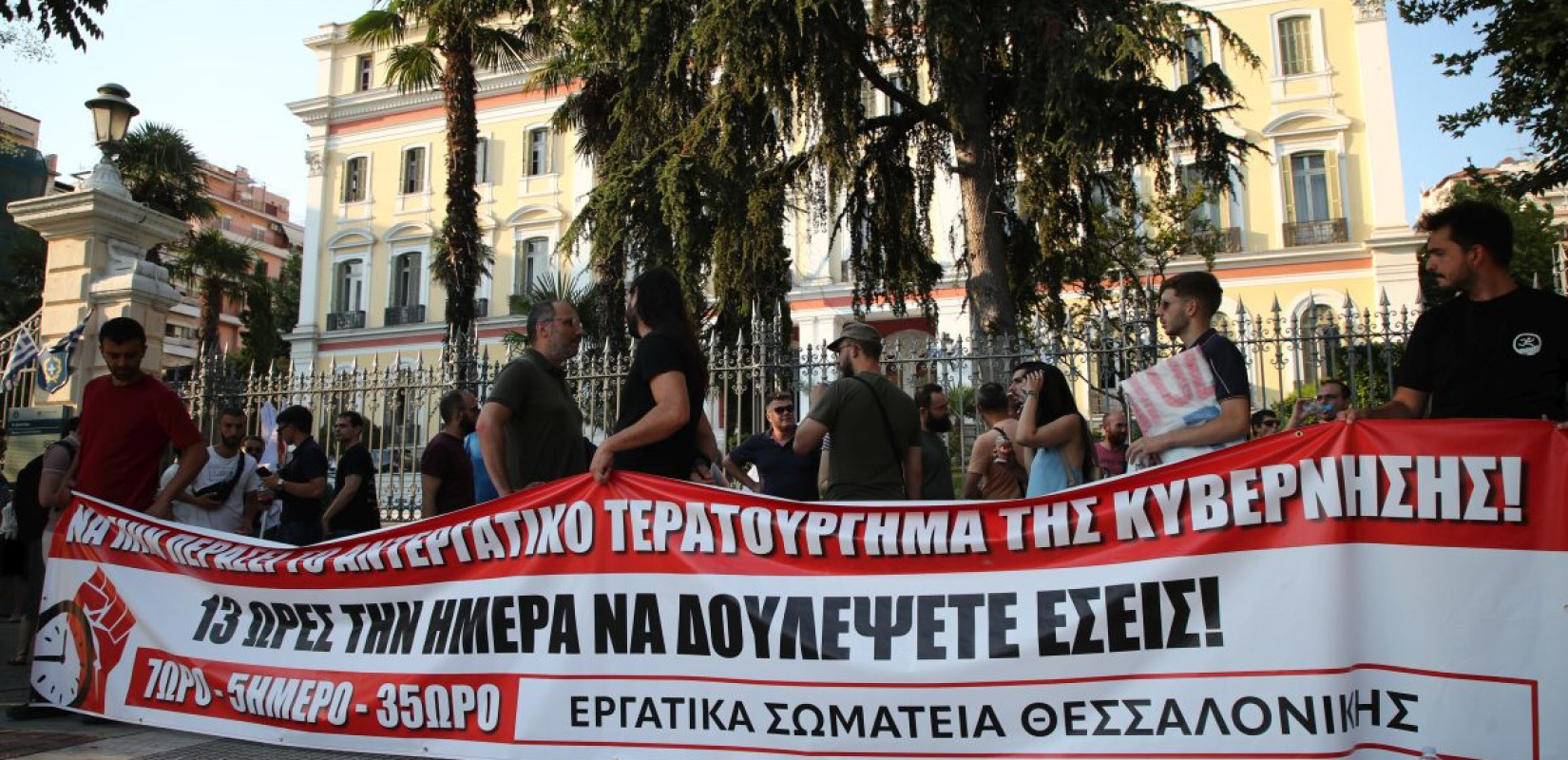 Δύο συγκεντρώσεις διαμαρτυρίας σήμερα στη Θεσσαλονίκη – Πιθανή πορεία το απόγευμα