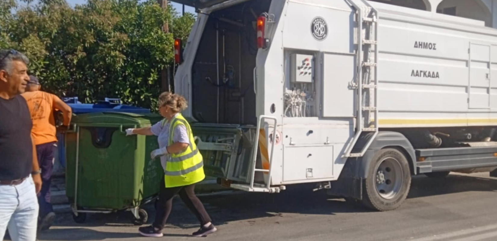 Δήμος Λαγκαδά: Ξεκίνησε το πρόγραμμα πλύσης κάδων απορριμμάτων σε όλες τις Δημοτικές Ενότητες