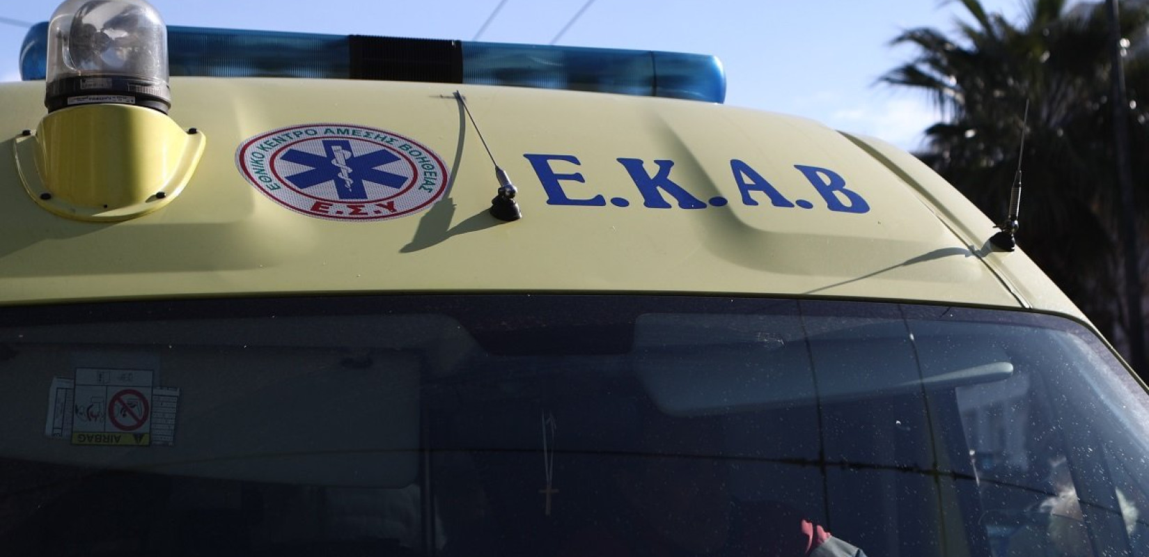 Αθήνα:  Αυτοκίνητο προσέκρουσε σε τοίχο - Νεκρή η οδηγός