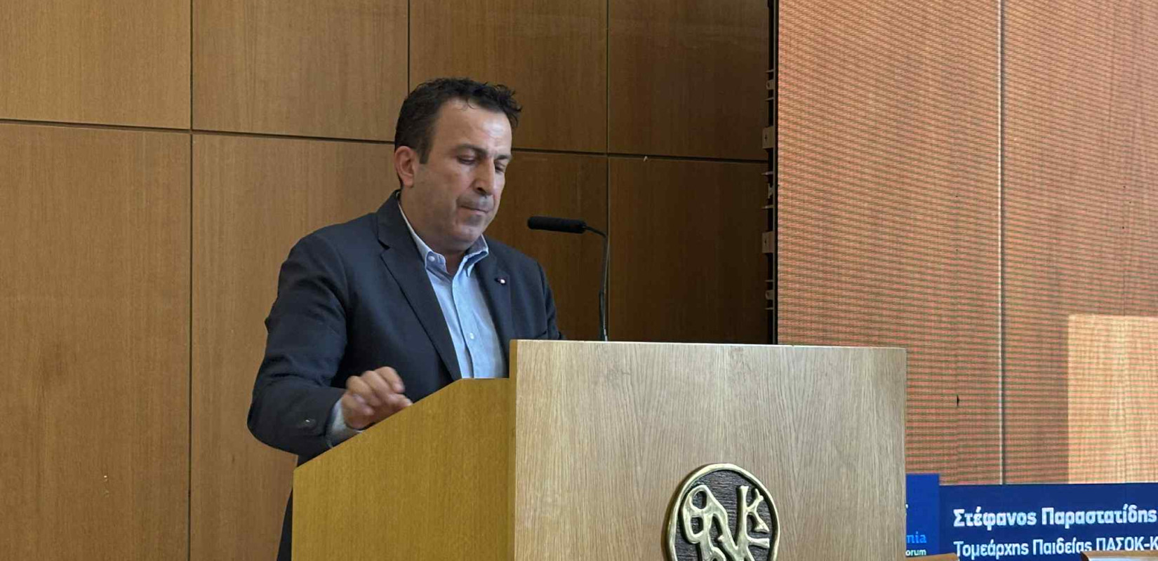 Ημερίδα για την Παιδεία - Στ. Παραστατίδης: Η Παιδεία δεν χτίζεται με νομοθετικά τετελεσμένα αλλά με γνώση και εθνικό σχέδιο
