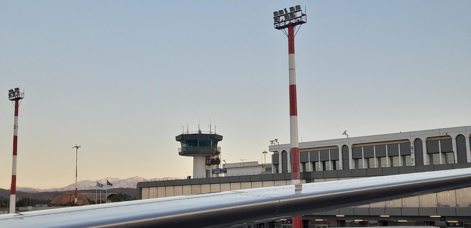 ΥΠΑ: Στοχευμένες παρεμβάσεις βελτίωσης υποδομών στα κρατικά αεροδρόμια