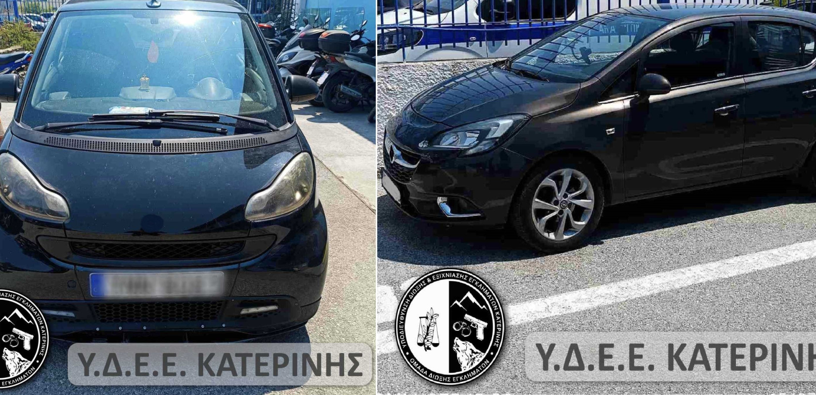 Πιερία: Εξιχνιάστηκαν 22 κλοπές από οχήματα που έγιναν μέσα σε 8 μήνες - Δύο συλλήψεις