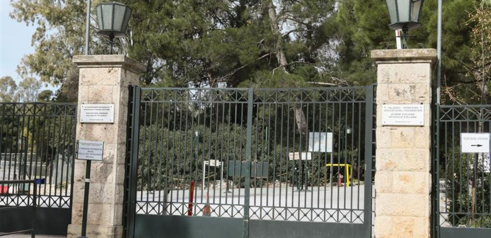 Πρωτοφανές κύμα απολύσεων στο Κολλέγιο Αθηνών: Έδιωξαν 15 καθηγητές