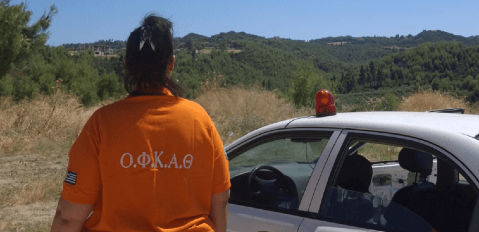 Χαλκιδική: Εντοπίστηκε σώα η 33χρονη τουρίστρια που είχε εξαφανιστεί στο Πευκοχώρι