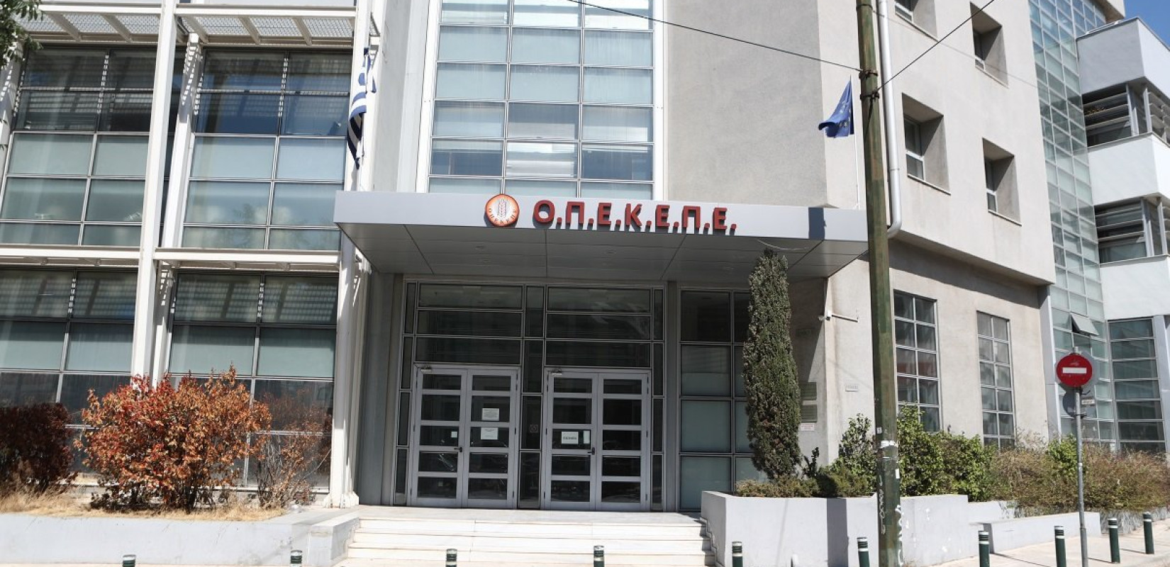 Σκάνδαλο ΟΠΕΚΕΠΕ: «Αγνοούνται» 230.000 αγρότες - Τι δείχνουν οι δύο πρώτες υποθέσεις που έφτασαν στη Δικαιοσύνη