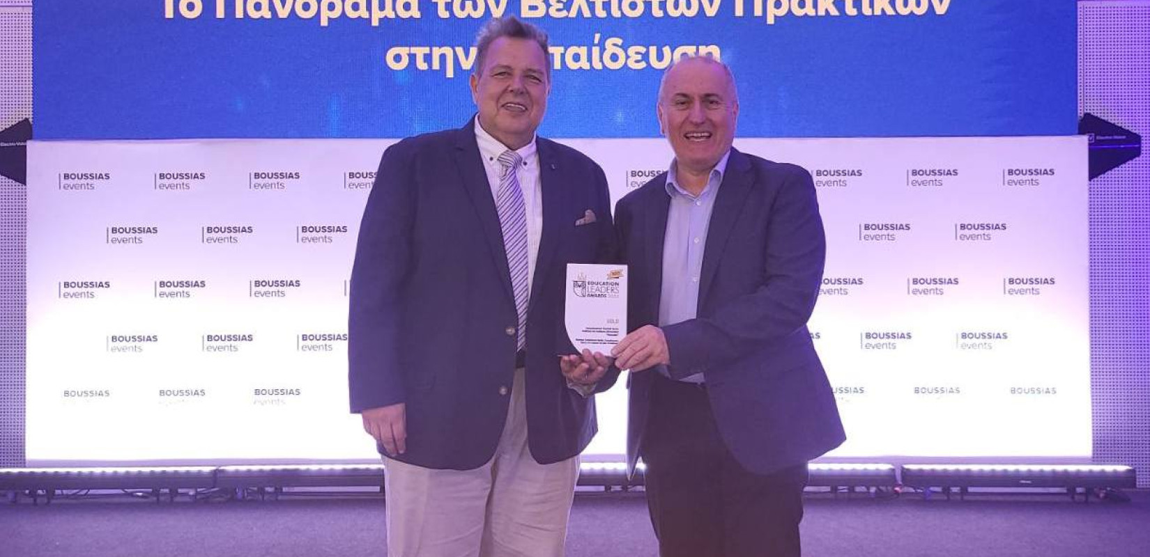 Θεσσαλονίκη: Η ιδέα δύο δασκάλων για ένα δίκτυο προστασίας των μαθητών από τους ψηφιακούς κινδύνους έγινε πράξη και βραβεύτηκε