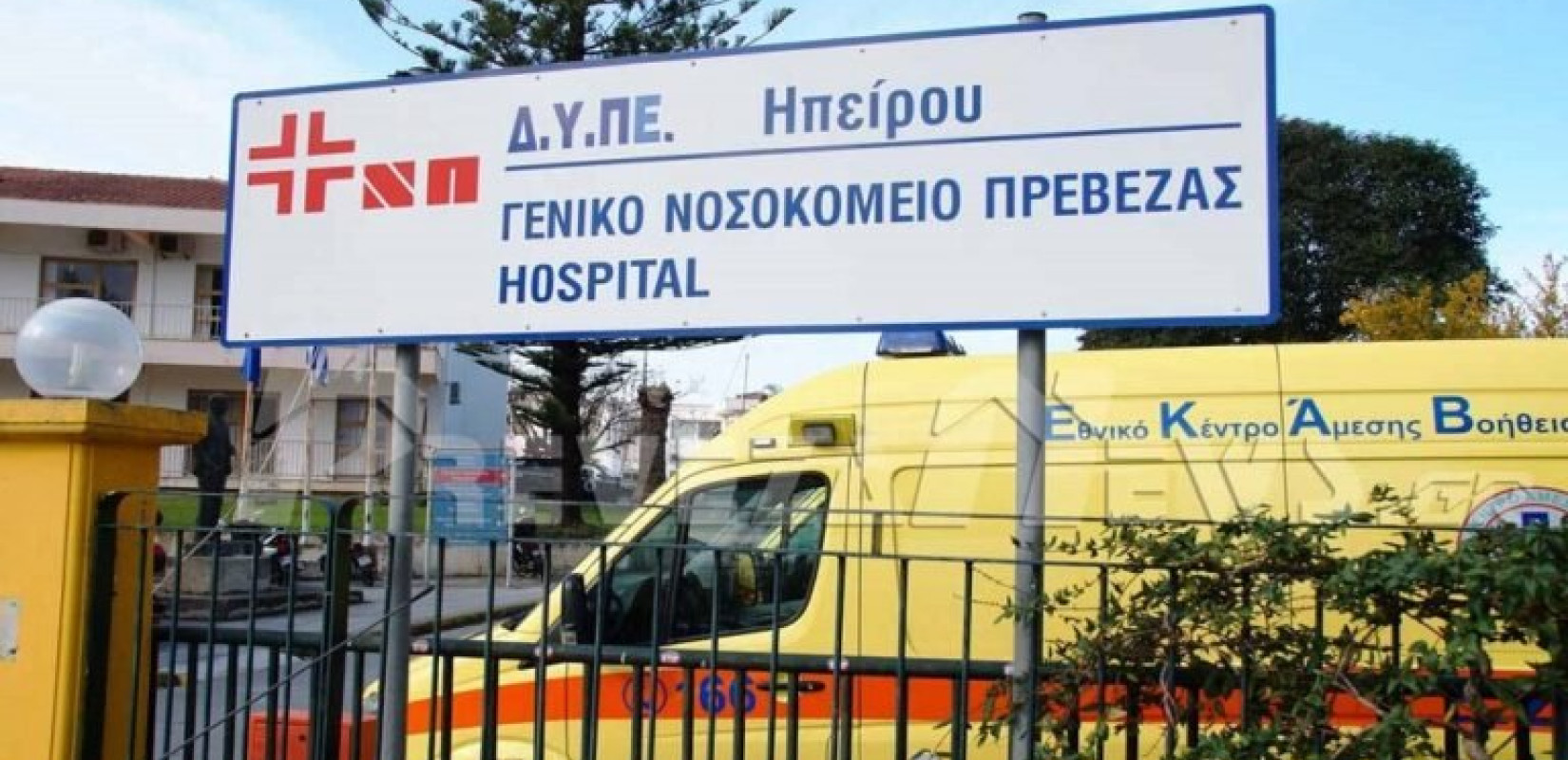 Πρέβεζα: Έπεσε από τον 2ο όροφο ο προφυλακισμένος Αμερικανός μετά από καταγγελία για φωτογράφιση ανήλικης