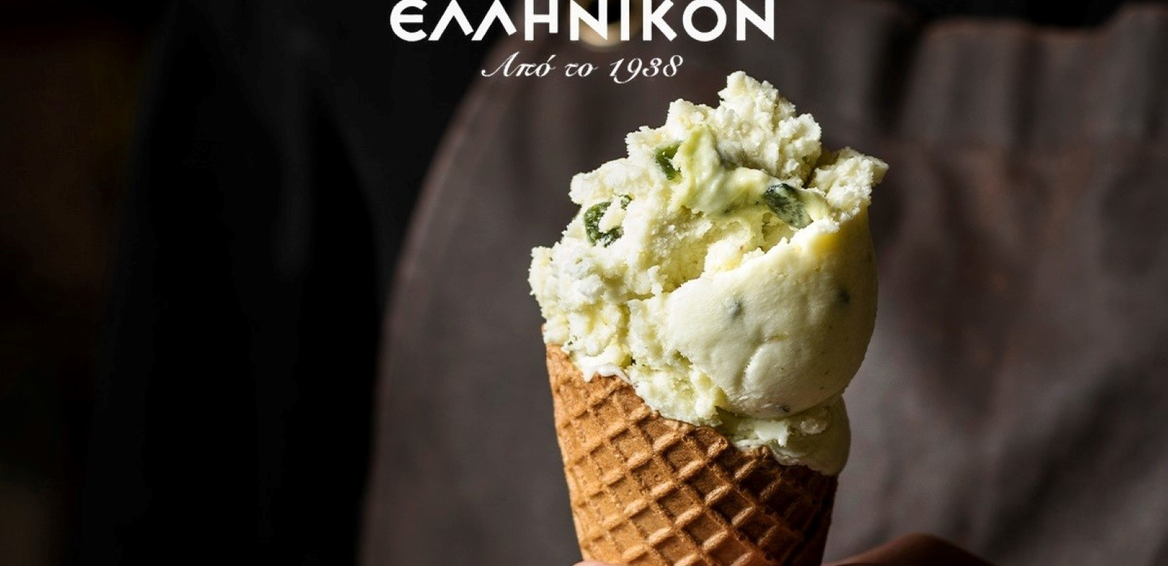 Ζαχαροπλαστείο Ελληνικόν: Το πιο παλιό ζαχαροπλαστείο της Θεσσαλονίκης, στη Βασιλίσσης Όλγας, συνεχίζει τις γλυκές δημιουργίες και αυτό το  καλοκαίρι