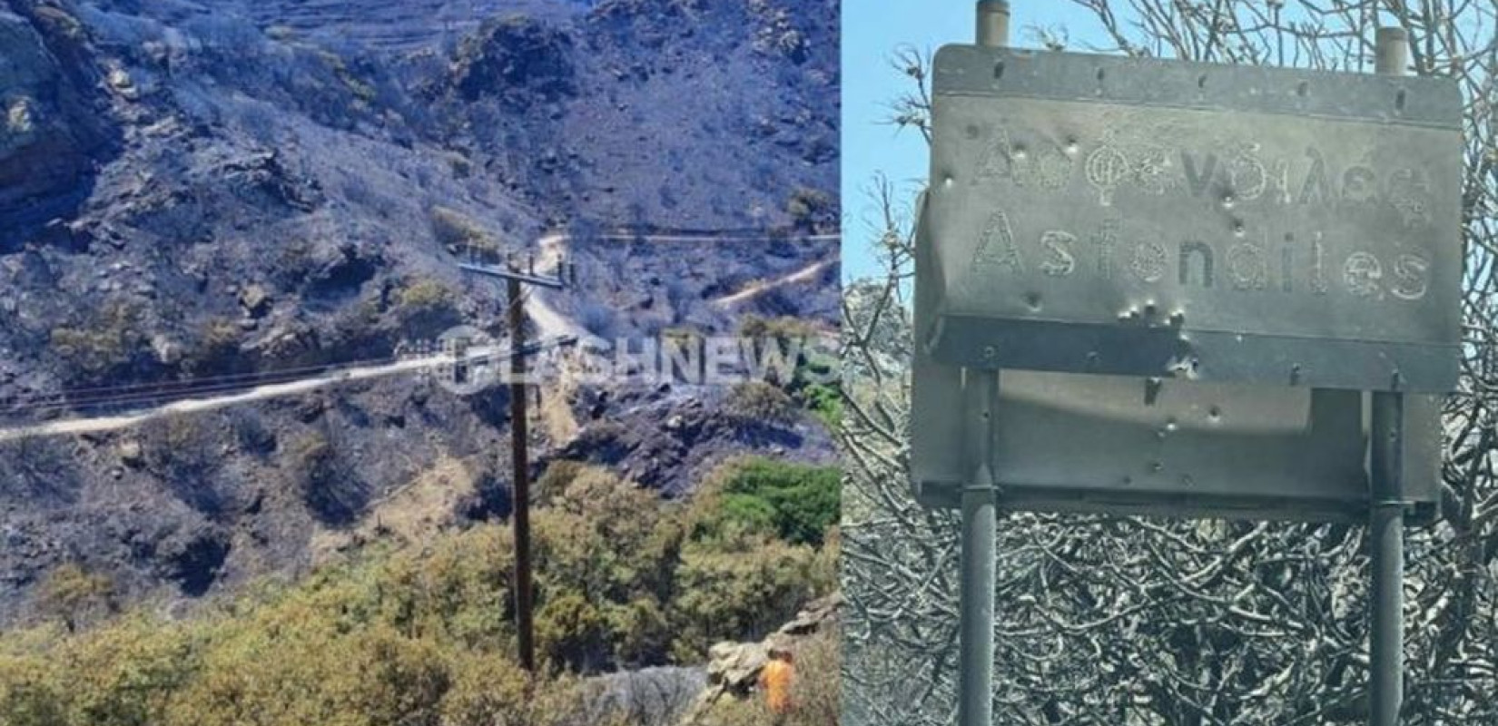Χανιά: Οριοθετήθηκε η φωτιά - Αποκαλύπτονται εικόνες καταστροφής (βίντεο)