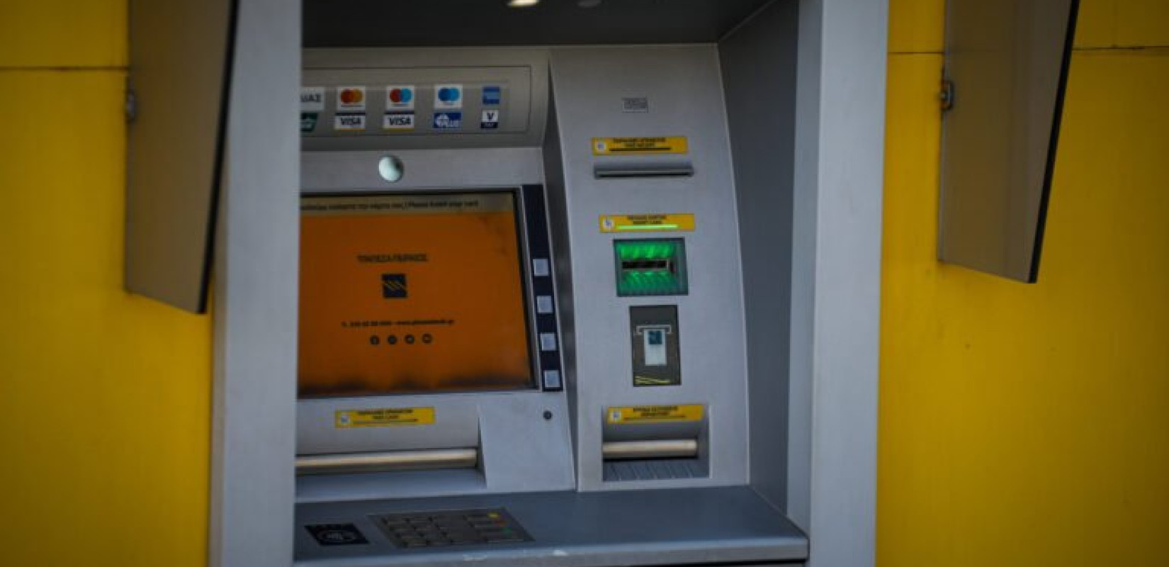 Αναλήψεις μετρητών με χρεώσεις έως 2,10€ πλέον από τα ΑΤΜ της Πειραιώς