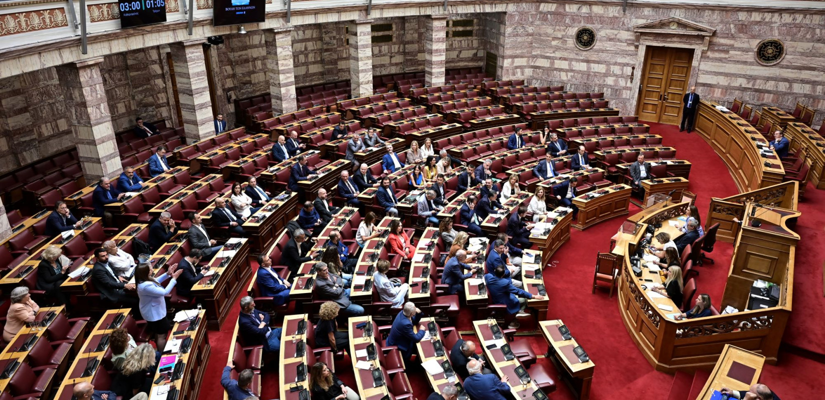 Βουλή: Απορρίφθηκαν οι προτάσεις για Προανακριτική σε βάρος Βορίδη-Αυγενάκη