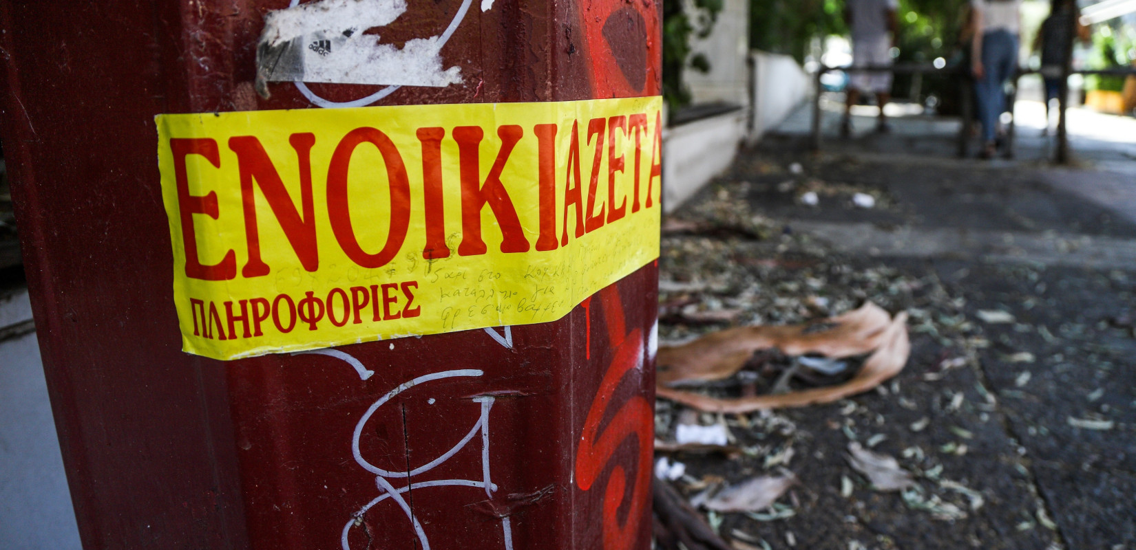 Δύσκολος γρίφος με… δυσεύρετες λύσεις η φοιτητική στέγη