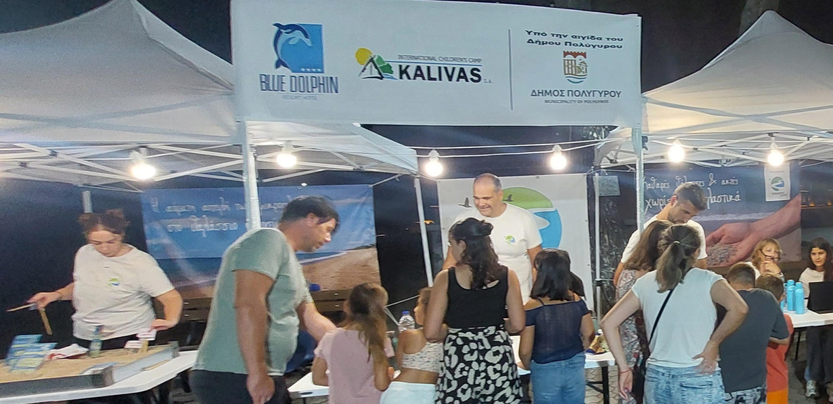 Δήμος Πολυγύρου: Ενημέρωση για την πλαστική ρύπανση με έντονο το ενδιαφέρον των παιδιών
