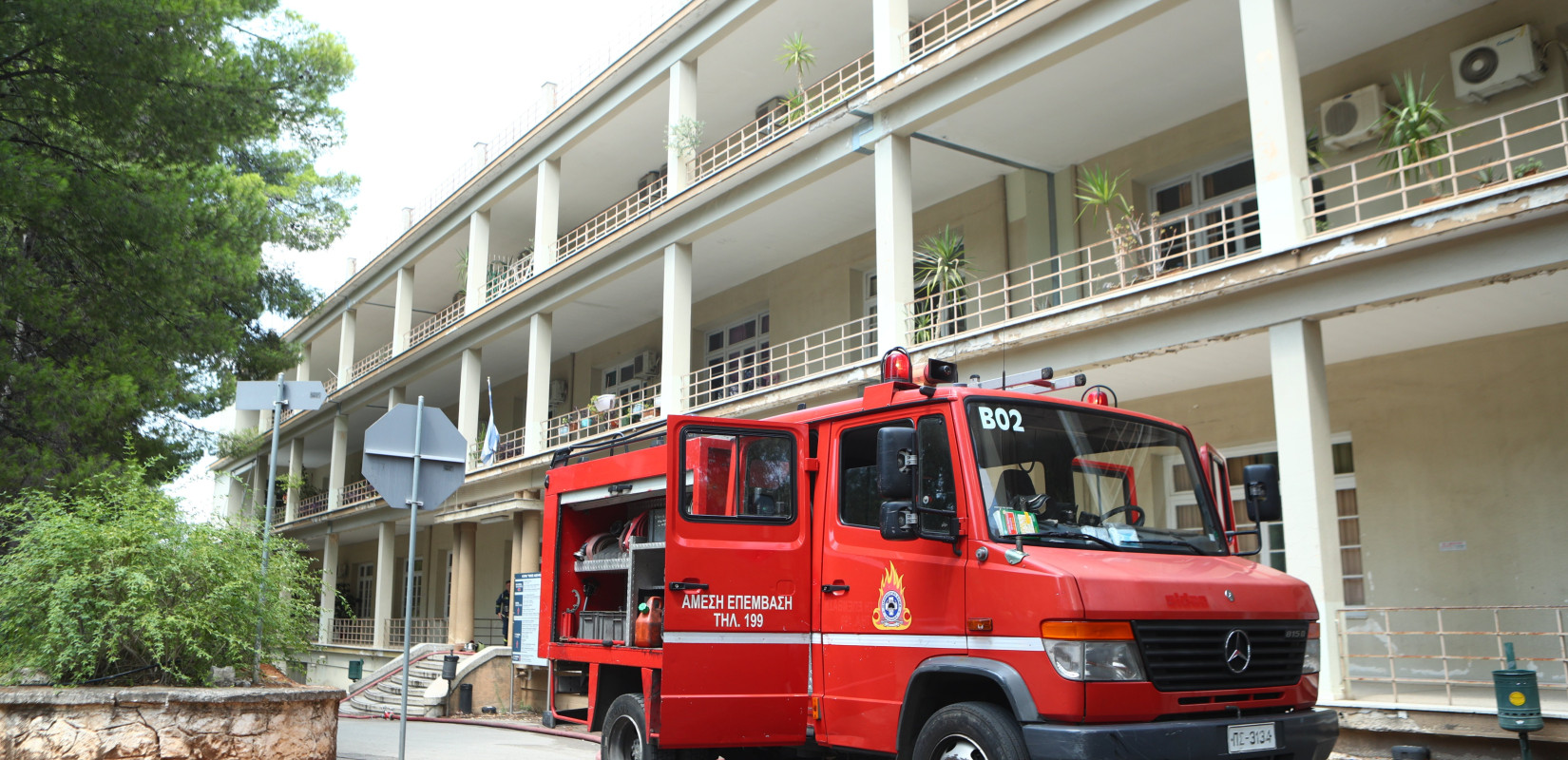 Αθήνα: Έσβησε η φωτιά στο νοσοκομείο «Σωτηρία» - Προκλήθηκε από έκρηξη μηχανήματος
