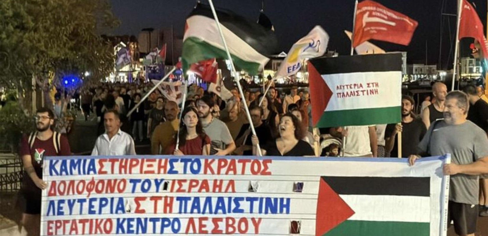 Μπαράζ διαδηλώσεων υπέρ της Παλαιστίνης σε Λέσβο, Τρίπολη, Καλαμάτα και Χανιά
