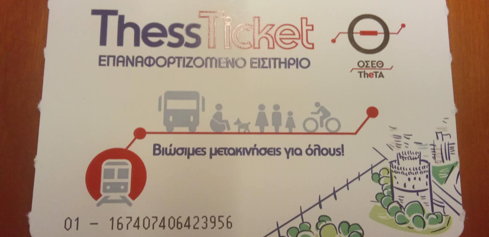 Θεσσαλονίκη: Τα τρία μέτρα που εξετάζει το υπουργείο για τον περιορισμό των τζαμπατζήδων στο μετρό